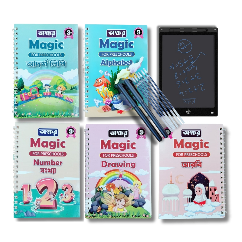 ৫ পিচ ম্যাজিক বুক + রাইটিং ট্যাব ৮.৫ ইঞ্চি